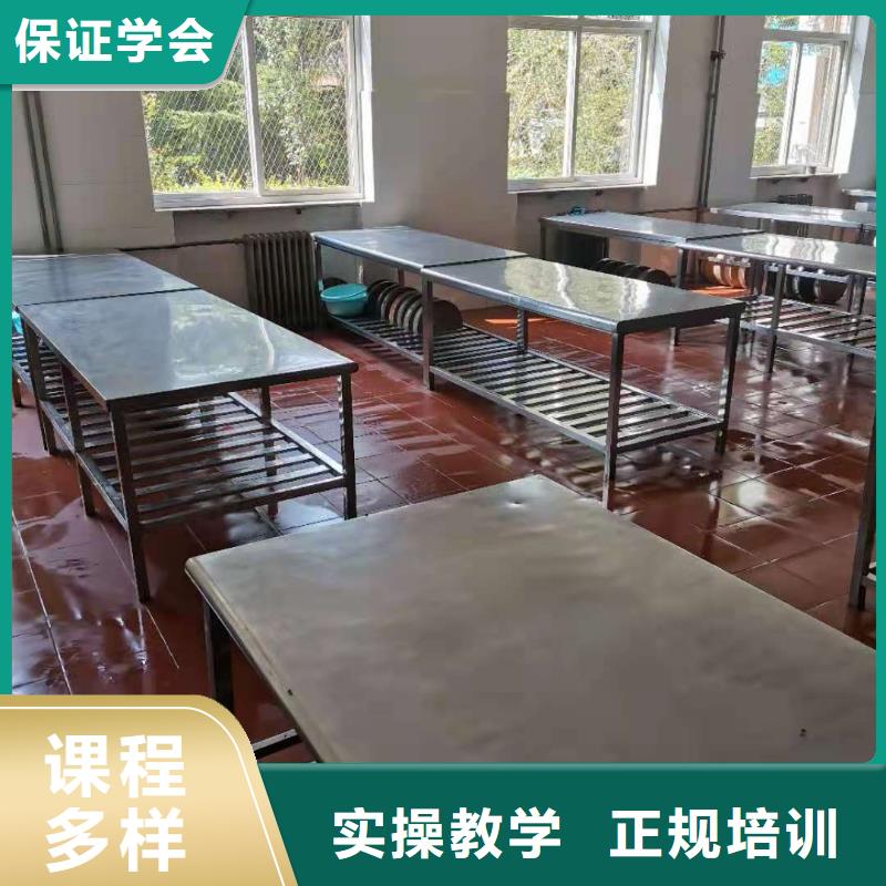 厨师技校中西糕点培训全程实操就业快