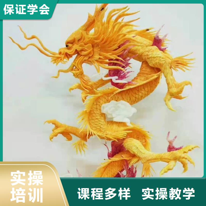 厨师技校美甲培训学真技术就业快
