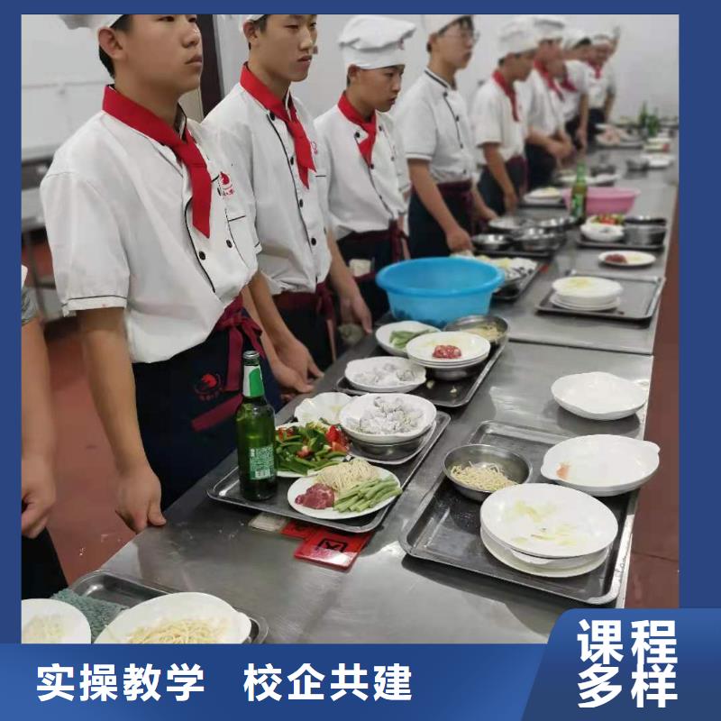 厨师技校-哪个技校有汽修专业师资力量强本地品牌