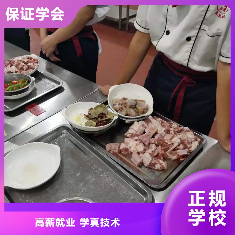 厨师技校厨师技校哪家好校企共建学真技术