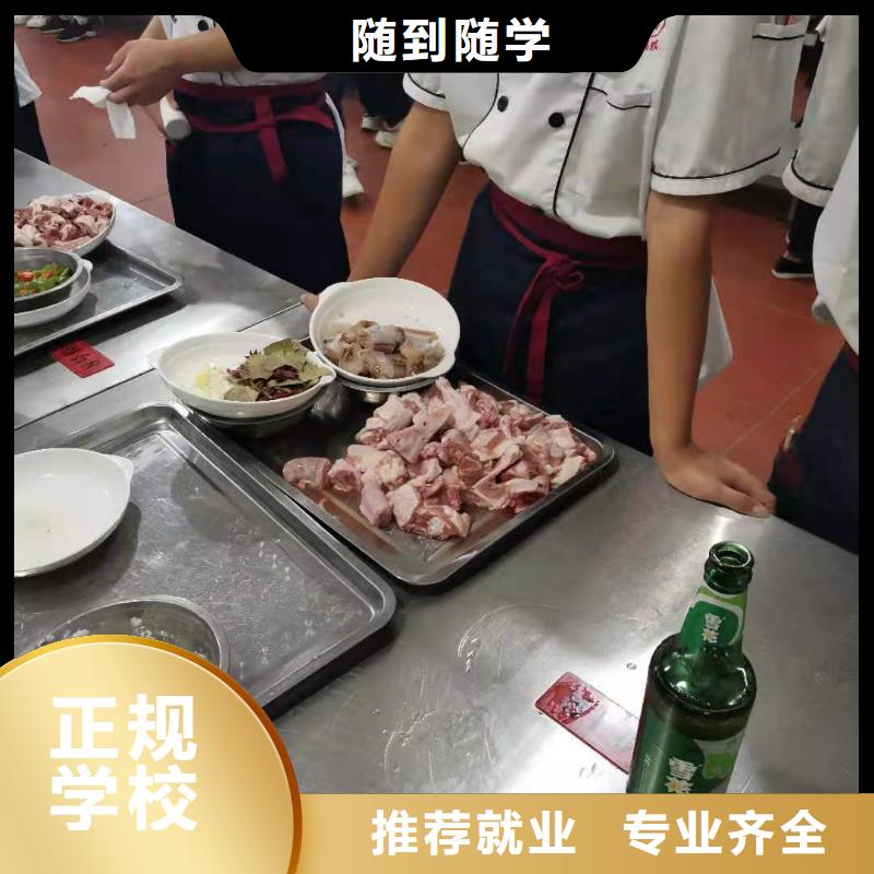 【厨师技校,平面设计培训学真技术】学真技术