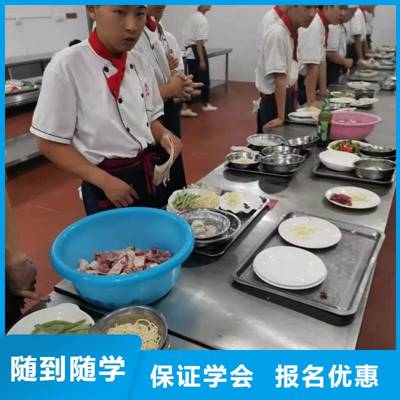 厨师技校钩机学校报名优惠实操教学