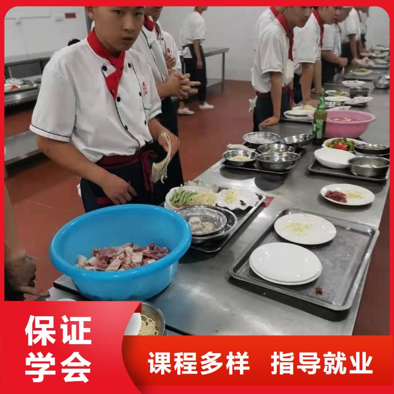 厨师技校汽修学校就业前景好保证学会