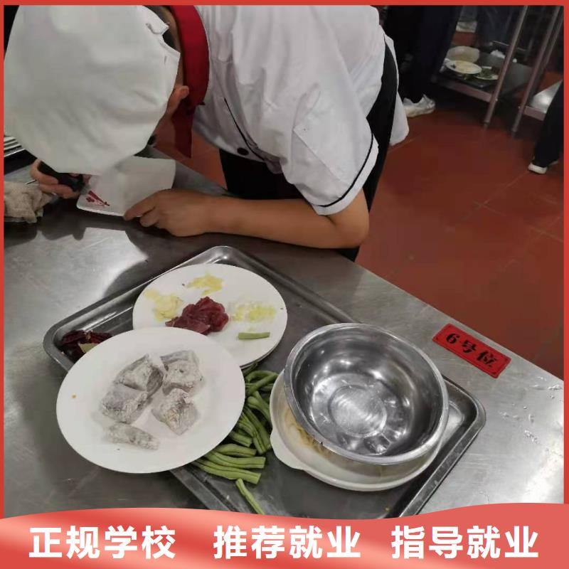 【厨师技校汽修学校就业】本地制造商