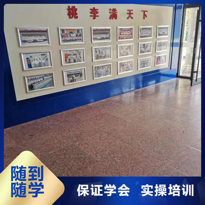 厨师技校小吃培训老师专业同城供应商