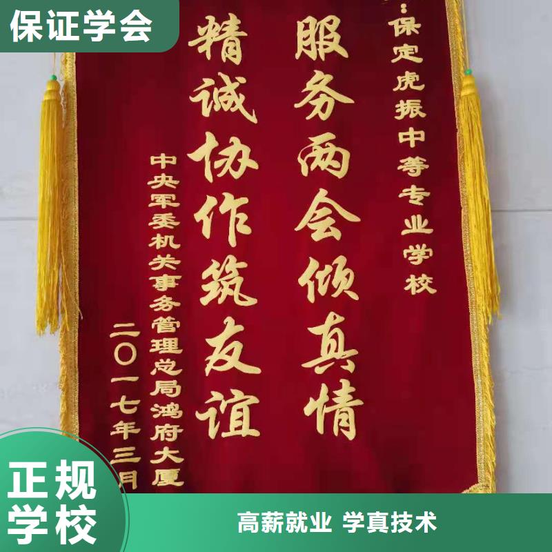 厨师技校厨师技校哪家好随到随学就业