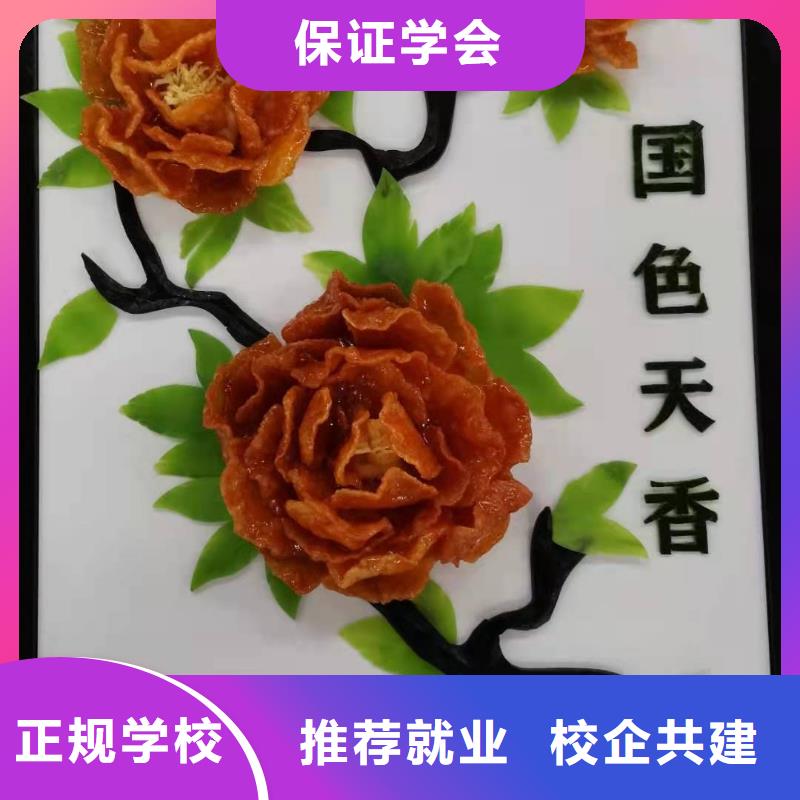 厨师技校计算机专业专业齐全老师专业