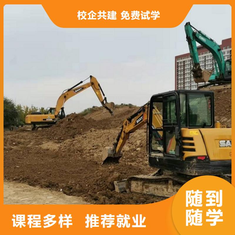 挖掘机学校_电气焊培训学校师资力量强同城厂家