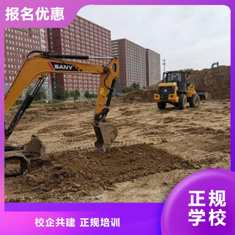 挖掘机学校汽修学校指导就业本地供应商