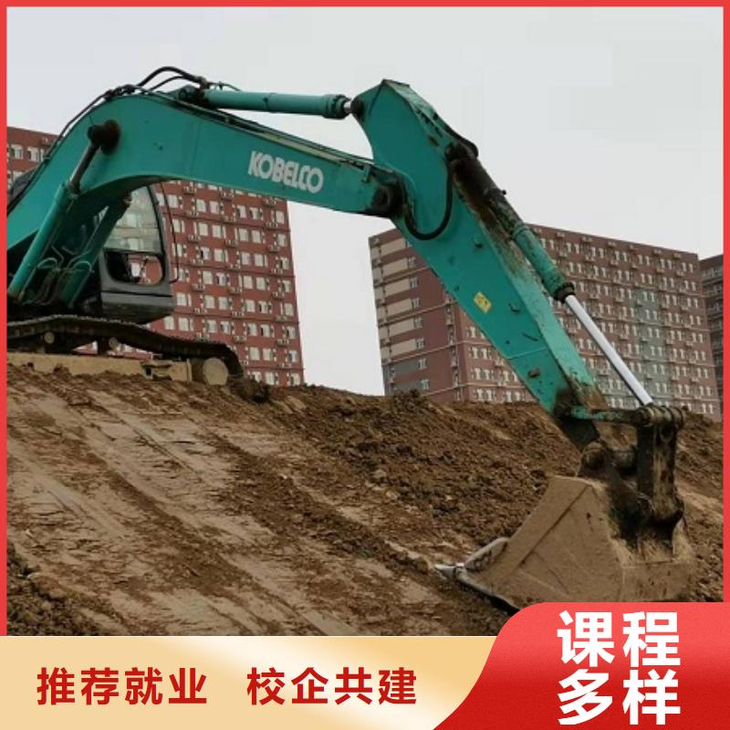 挖掘机学校-虎振厨师学校免费试学同城经销商