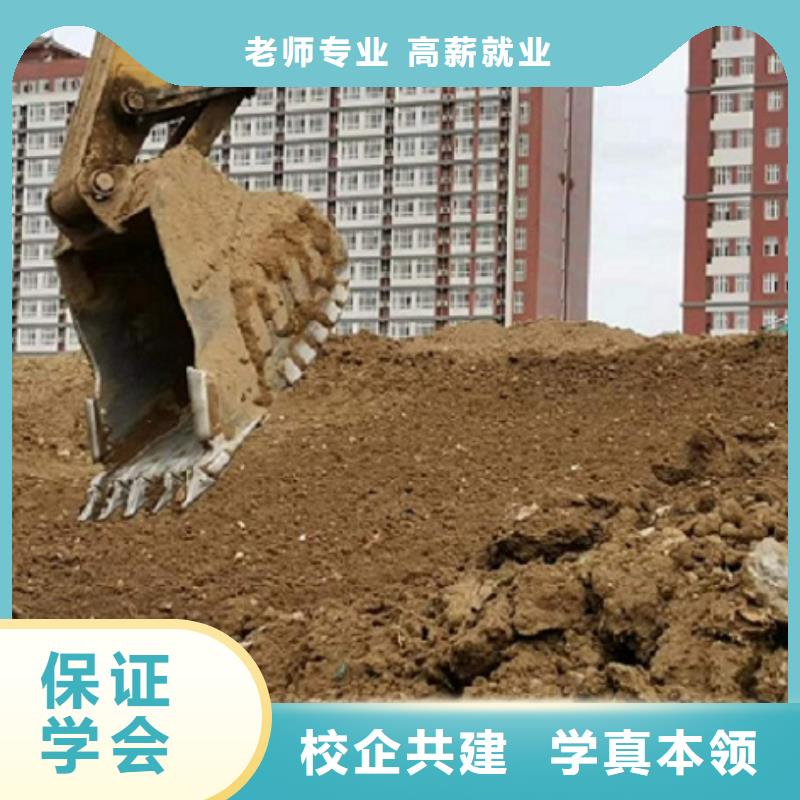 挖掘机学校学装载机铲车叉车学费多少钱实操培训实操培训