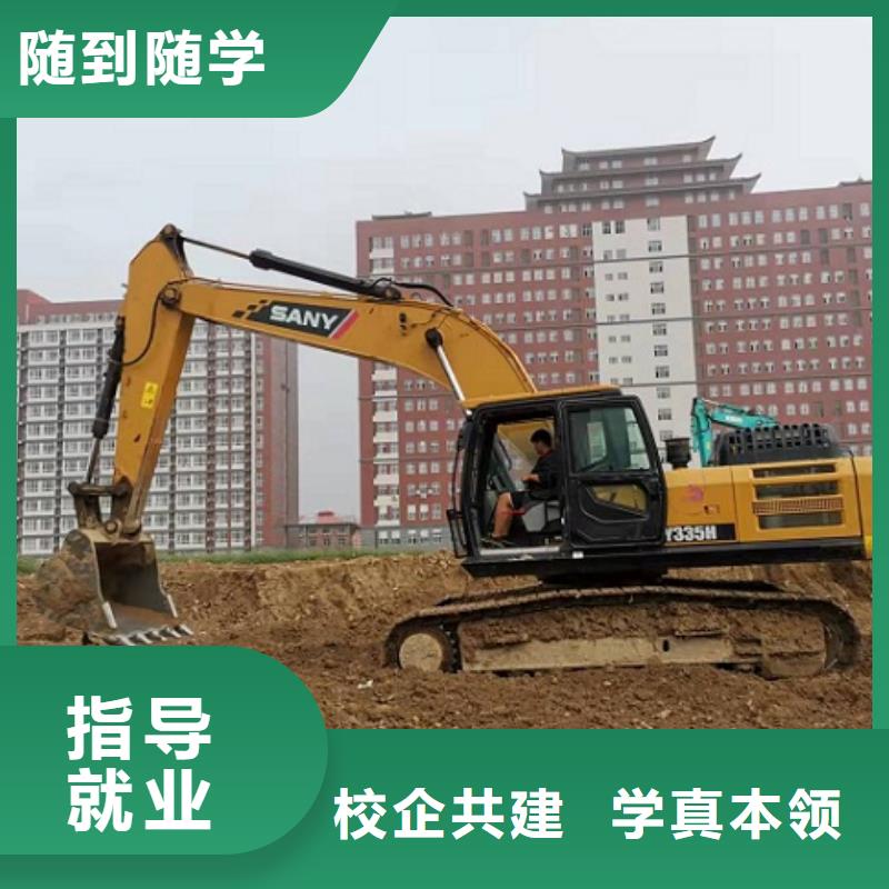 挖掘机学校塔吊教学理论+实操就业不担心
