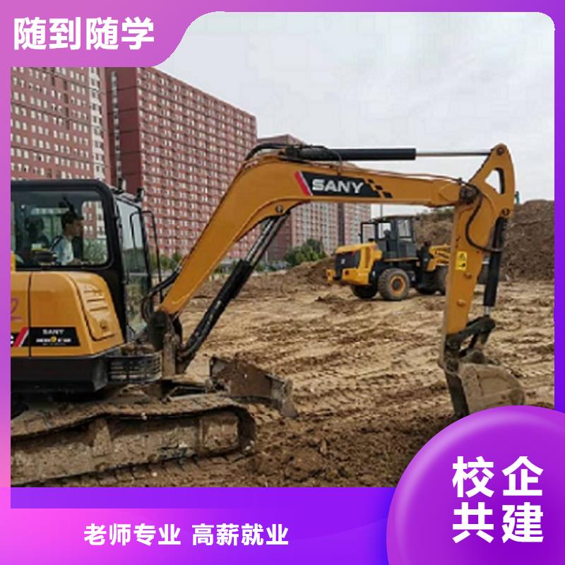 【挖掘机学校,虎振挖掘机怎么样技能+学历】同城制造商