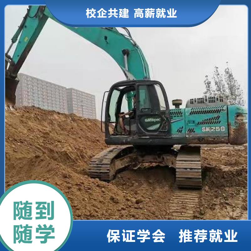 挖掘机学校汽修学校就业快当地公司