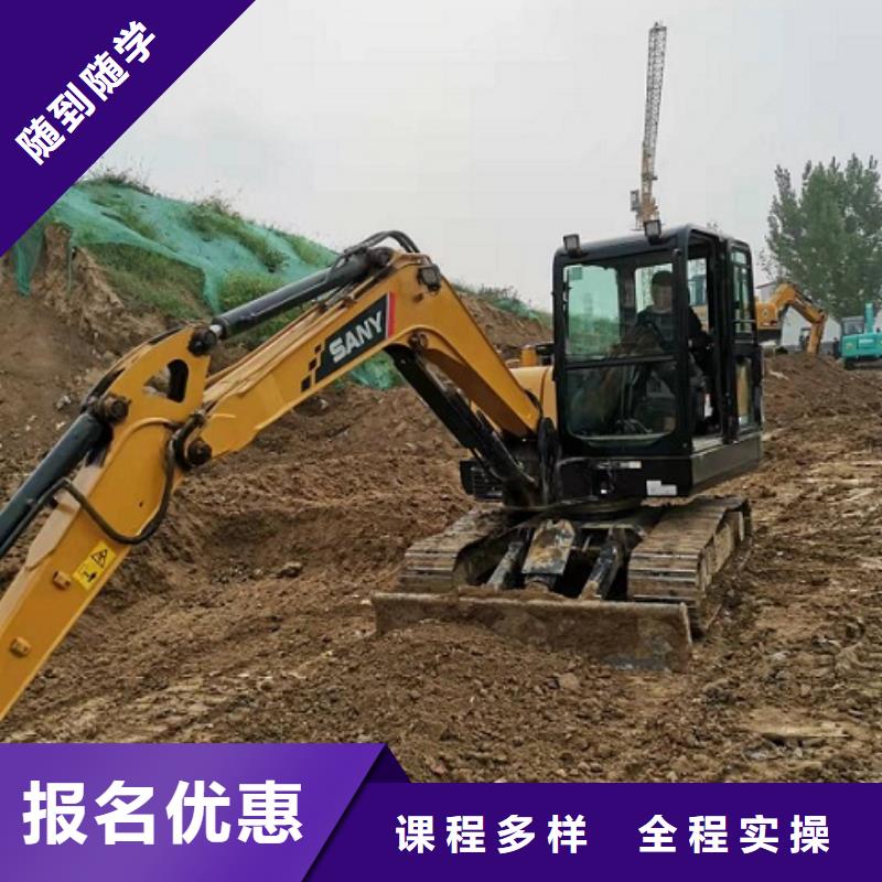 挖掘机学校_学汽修学修车的技校报名优惠本地制造商