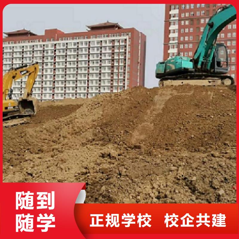 挖掘机学校厨师培训学校保证学会学真技术