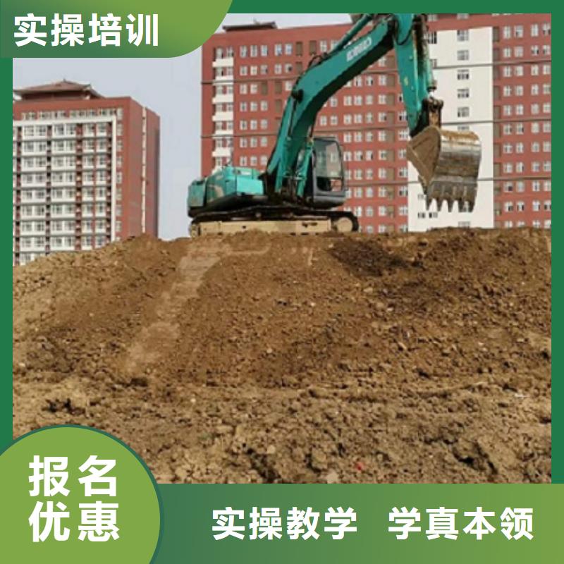 【挖掘机学校】计算机培训学校老师专业老师专业