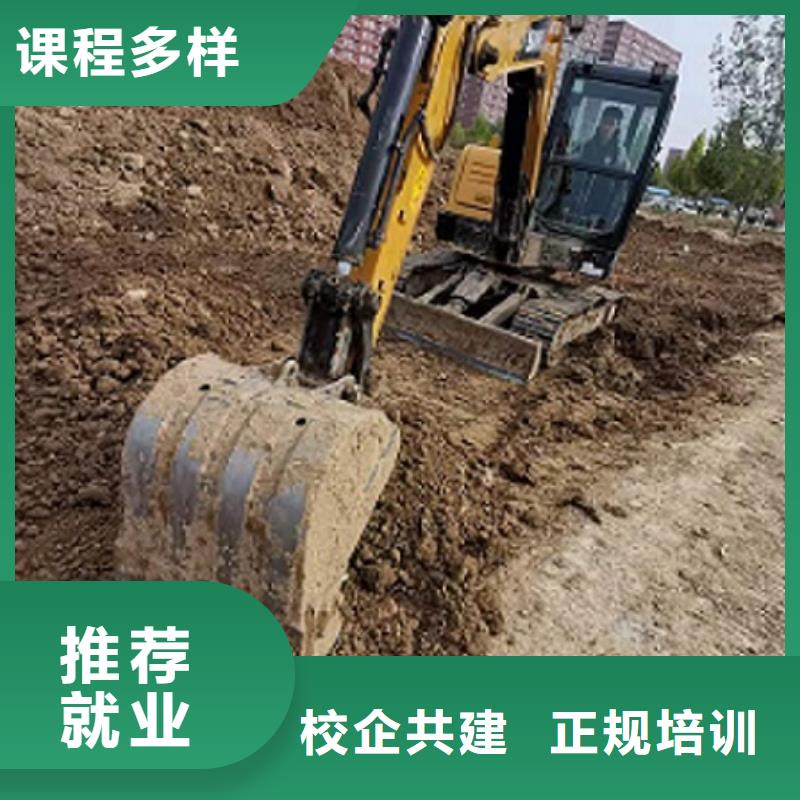 【挖掘机学校】电气焊校企共建高薪就业
