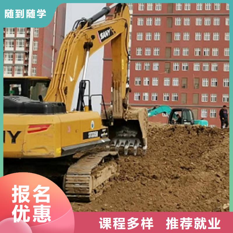 挖掘机学校_哪里有挖掘机铲车叉车驾驶学校就业前景好技能+学历