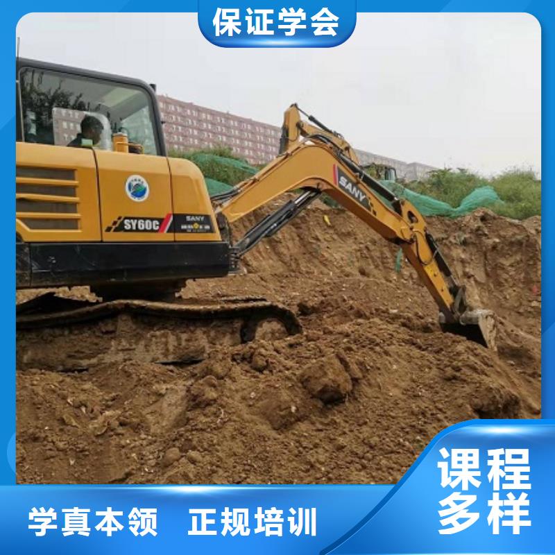 挖掘机学校_新能源汽修学校排行榜老师专业就业快