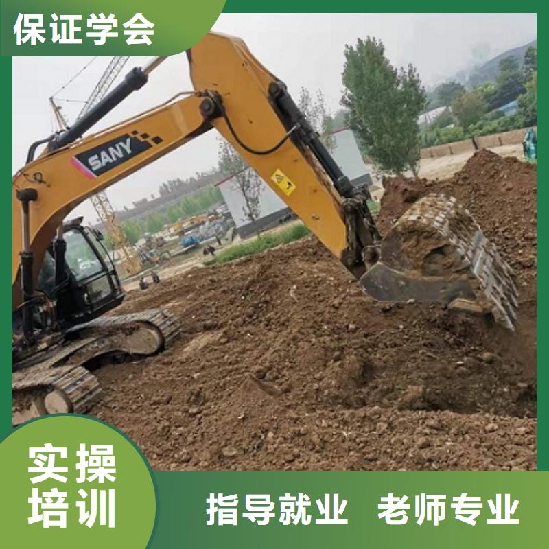 挖掘机学校挖掘机培训学校免费试学免费试学