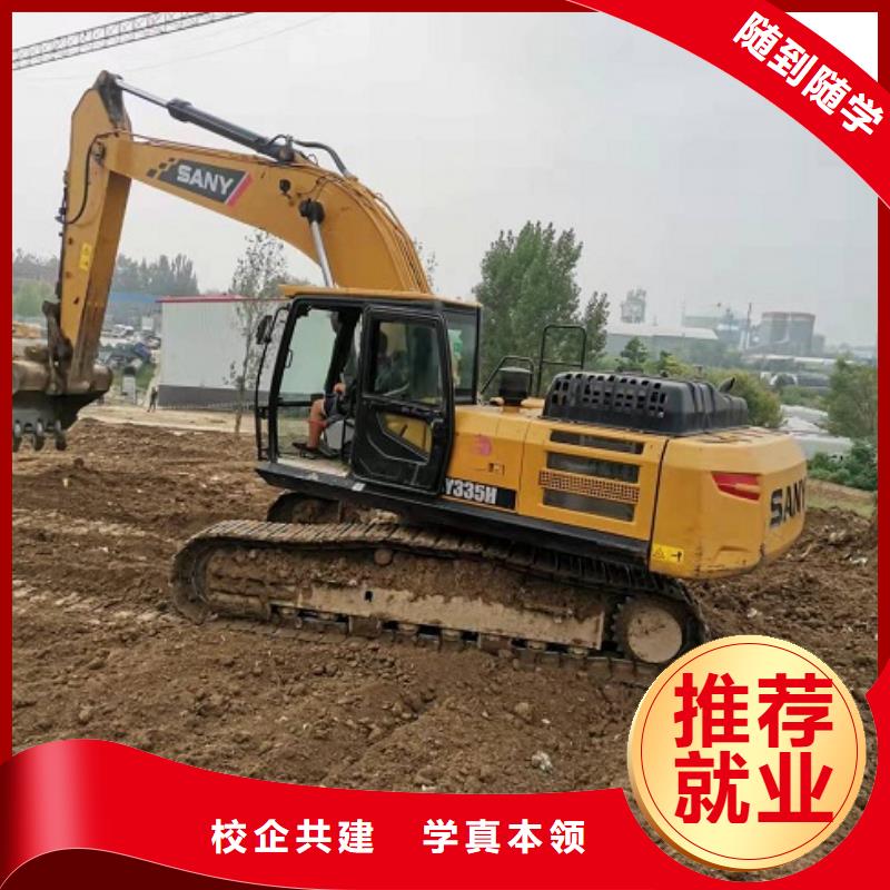 挖掘机学校厨师烹饪短期培训班专业齐全学真技术