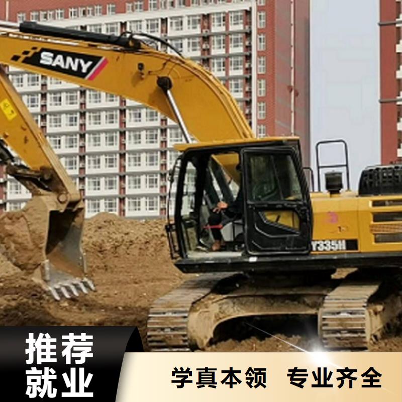 挖掘机学校_【烹饪】就业快当地品牌