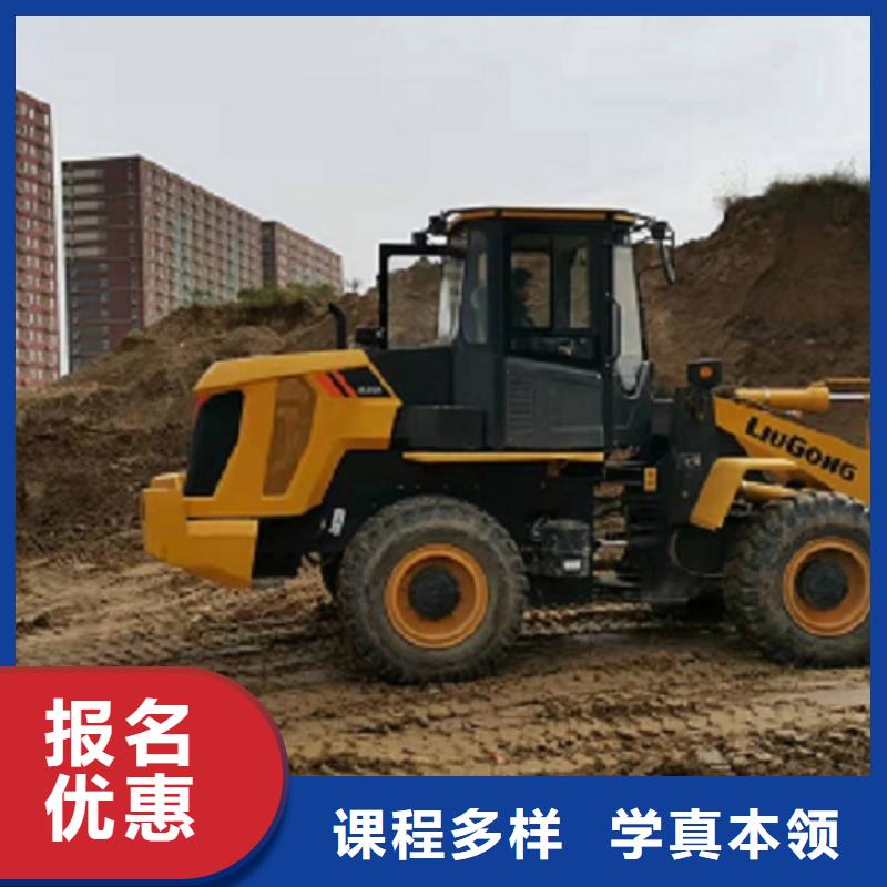 挖掘机学校学厨师多少钱一年课程多样技能+学历