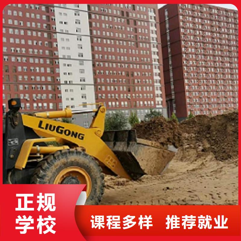 【挖掘机学校钩机学校实操教学】实操教学