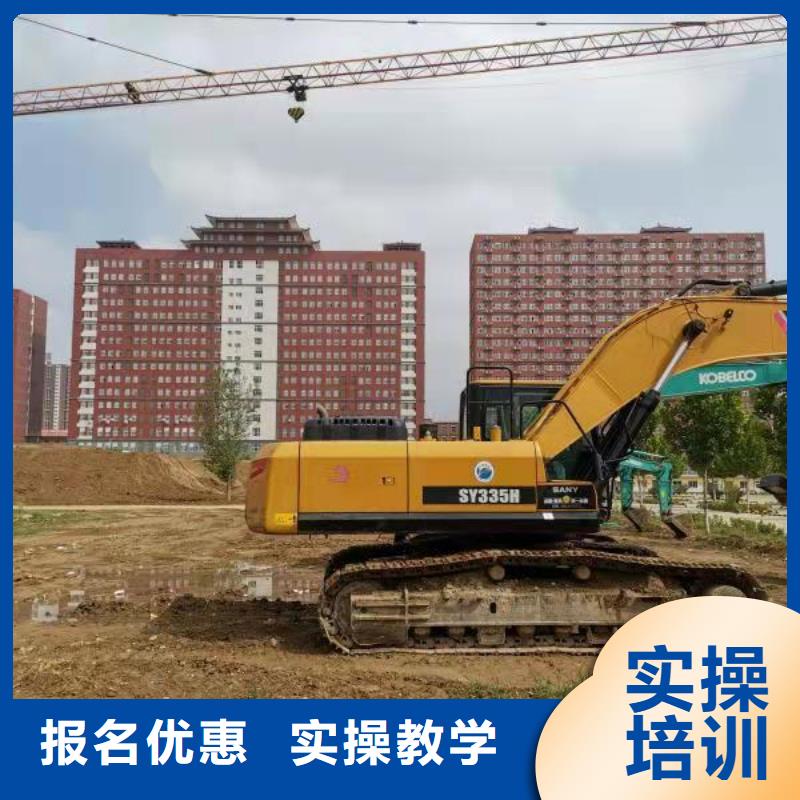 挖掘机培训学校哪里有厨师烹饪培训学校指导就业正规学校