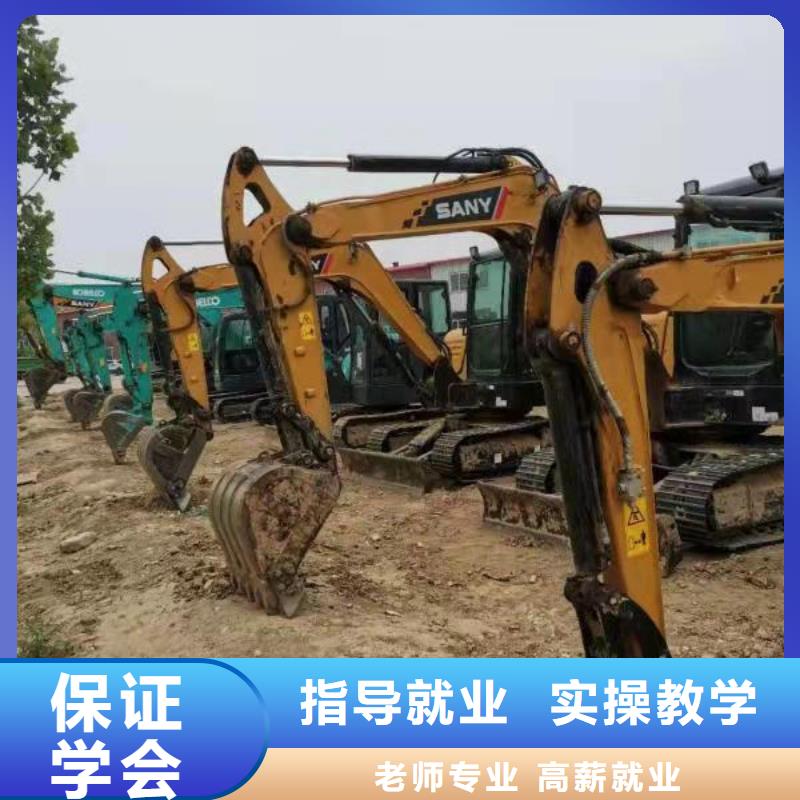 挖掘机培训学校,学汽修学修车的技校全程实操当地品牌