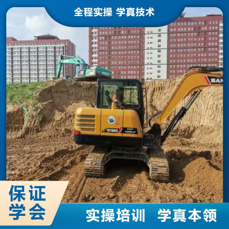 挖掘机培训学校【挖掘机教学】理论+实操同城品牌