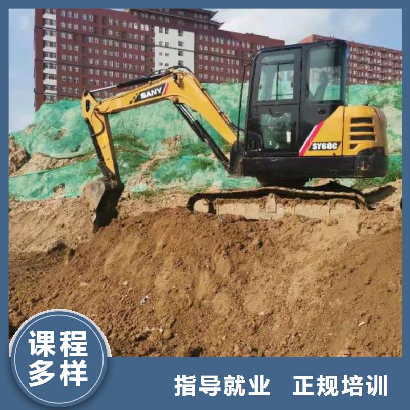 挖掘机培训学校厨师烹饪短期培训班学真技术指导就业