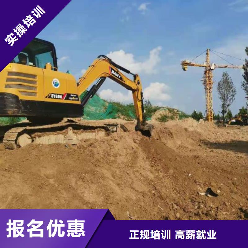 文水技校学挖掘机一般收多少学费实操教学