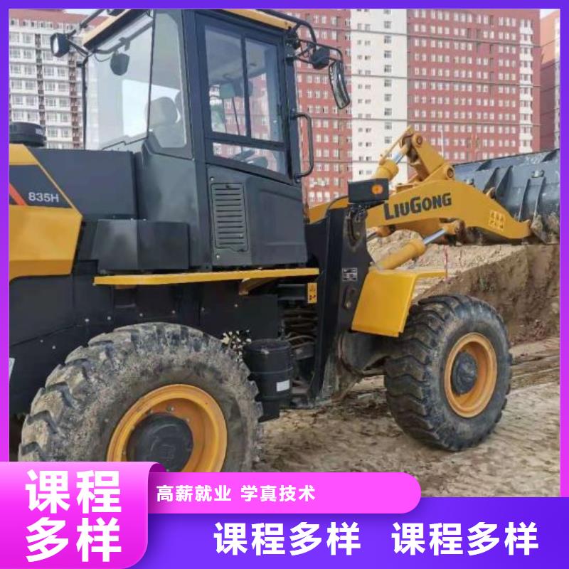 挖掘机培训学校平面设计培训正规培训正规培训