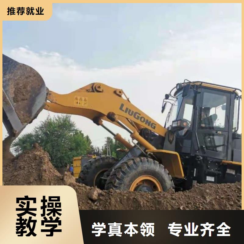 挖掘机培训学校汽修学校学真本领同城经销商