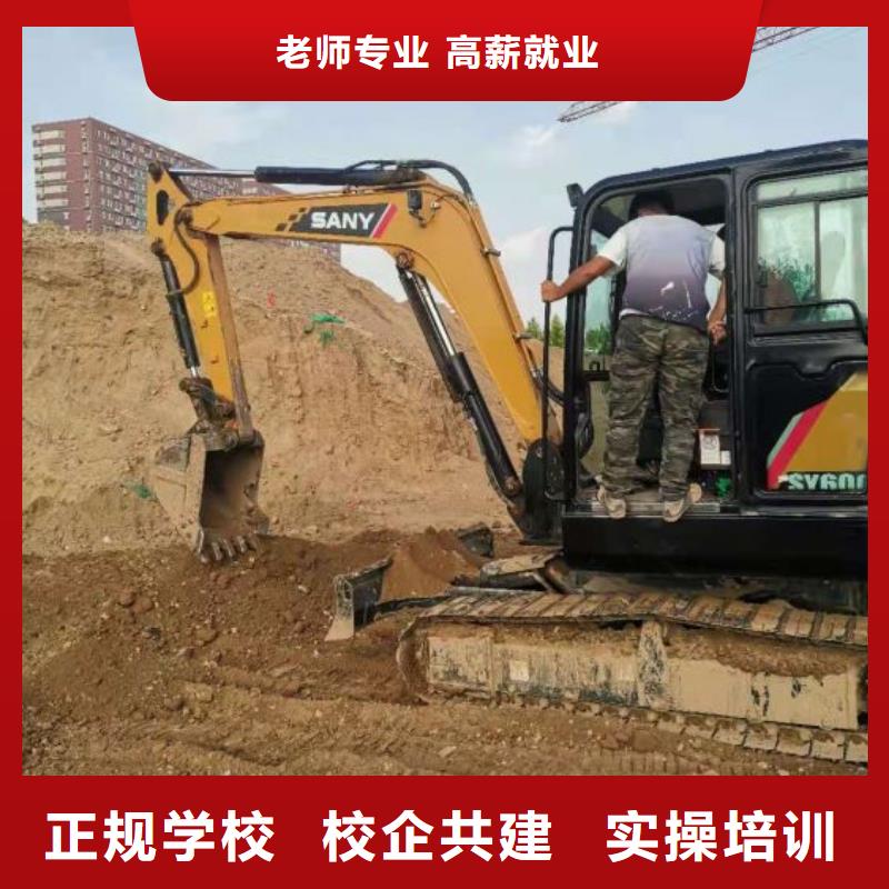 【挖掘机培训学校】虎振厨师学校专业齐全指导就业