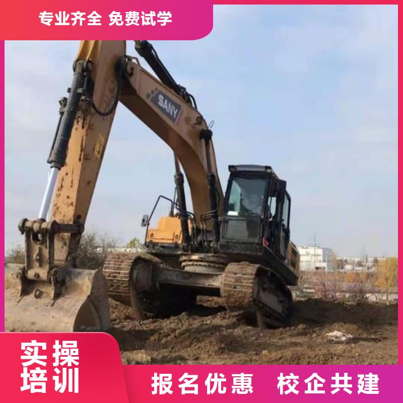 保德学挖机多少学费多久可以拿证高薪就业
