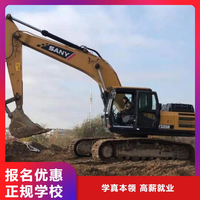 挖掘机培训学校学装载机铲车叉车学费多少钱手把手教学本地品牌