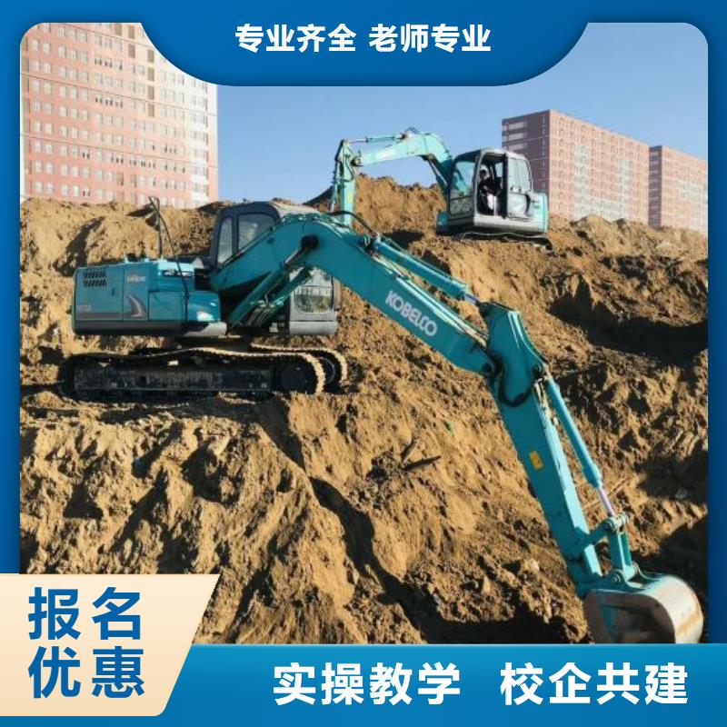 挖掘机培训学校理发培训就业不担心本地货源
