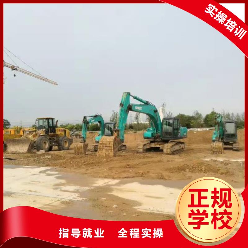 挖掘机培训学校【电气焊培训学校】实操培训本地经销商
