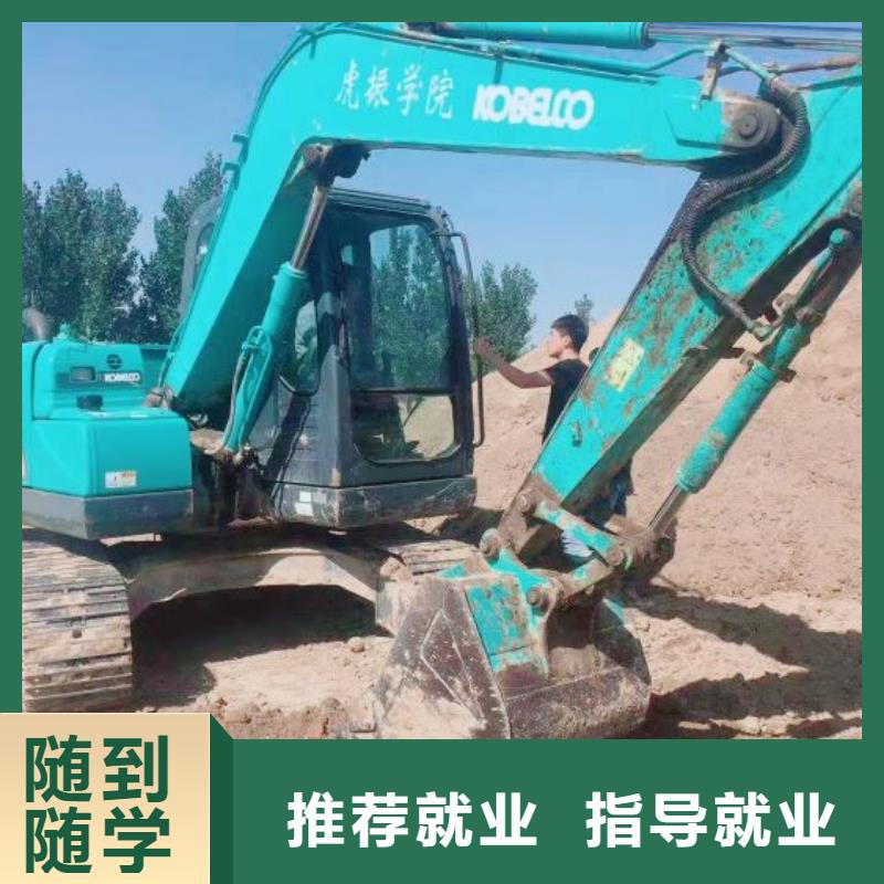 【挖掘机培训学校】-学厨师多少钱一年就业不担心本地厂家