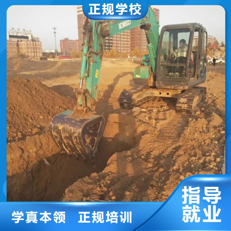 【挖掘机培训学校-厨师烹饪短期培训班正规学校】高薪就业