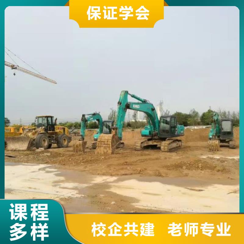 挖掘机培训学校平面设计培训校企共建全程实操