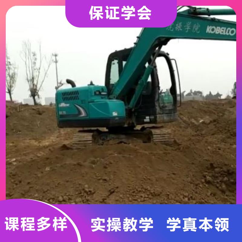 挖掘机培训学校虎振挖掘机学校手把手教学当地生产厂家