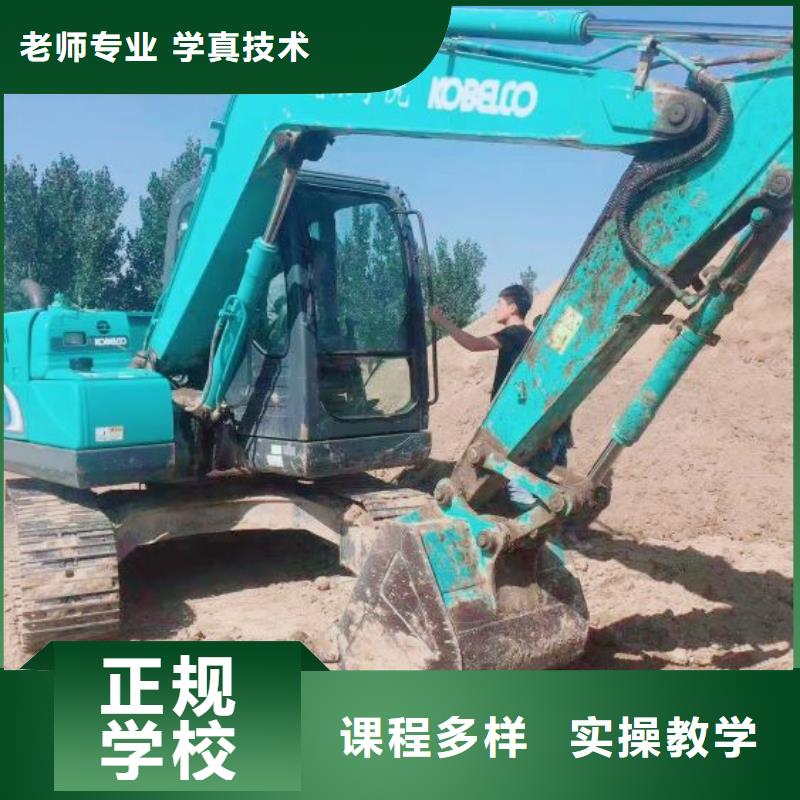 装载机培训学校排名虎振有钩机吗本地生产厂家