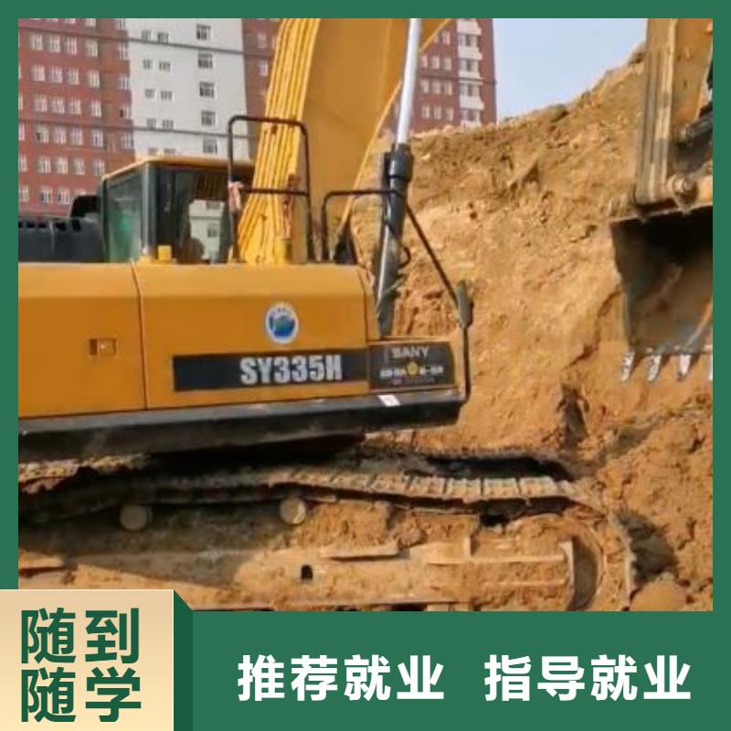 深州学挖掘机正规培训学校同城供应商