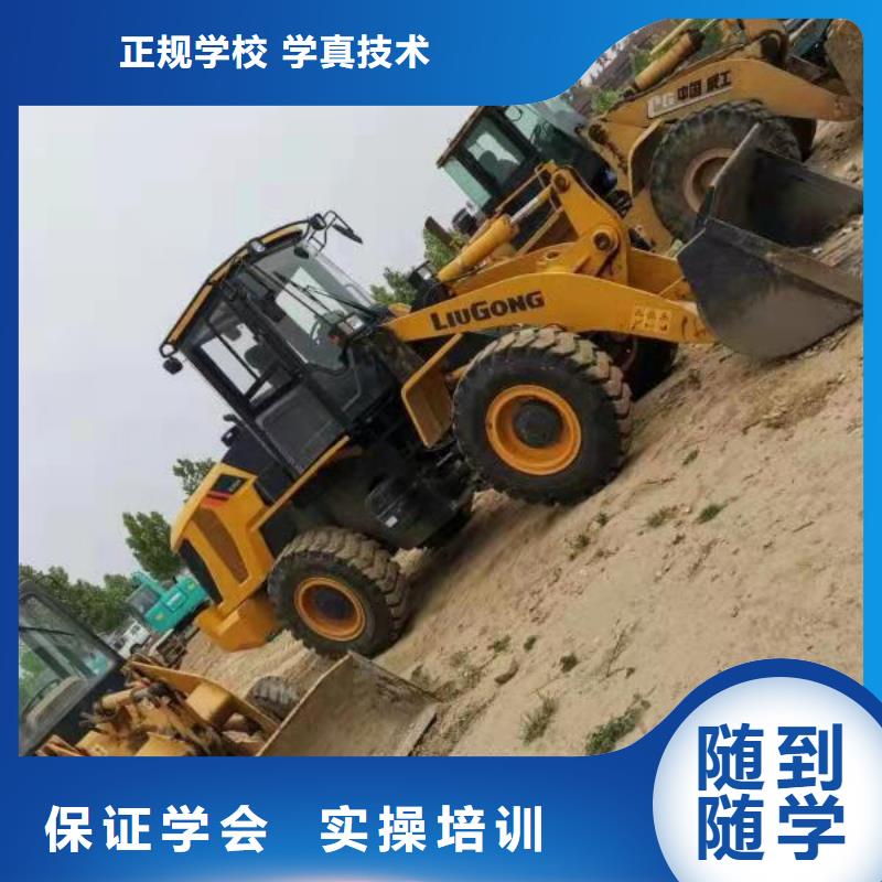 挖掘机技校虎振挖掘机怎么样课程多样同城公司