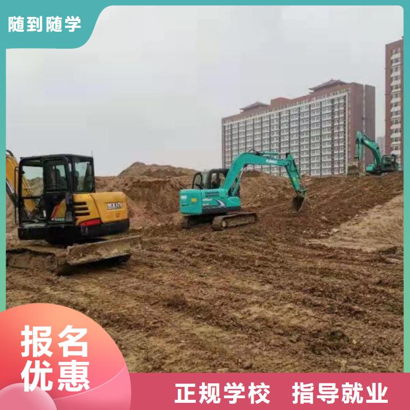 挖掘机技校厨师培训学校随到随学师资力量强