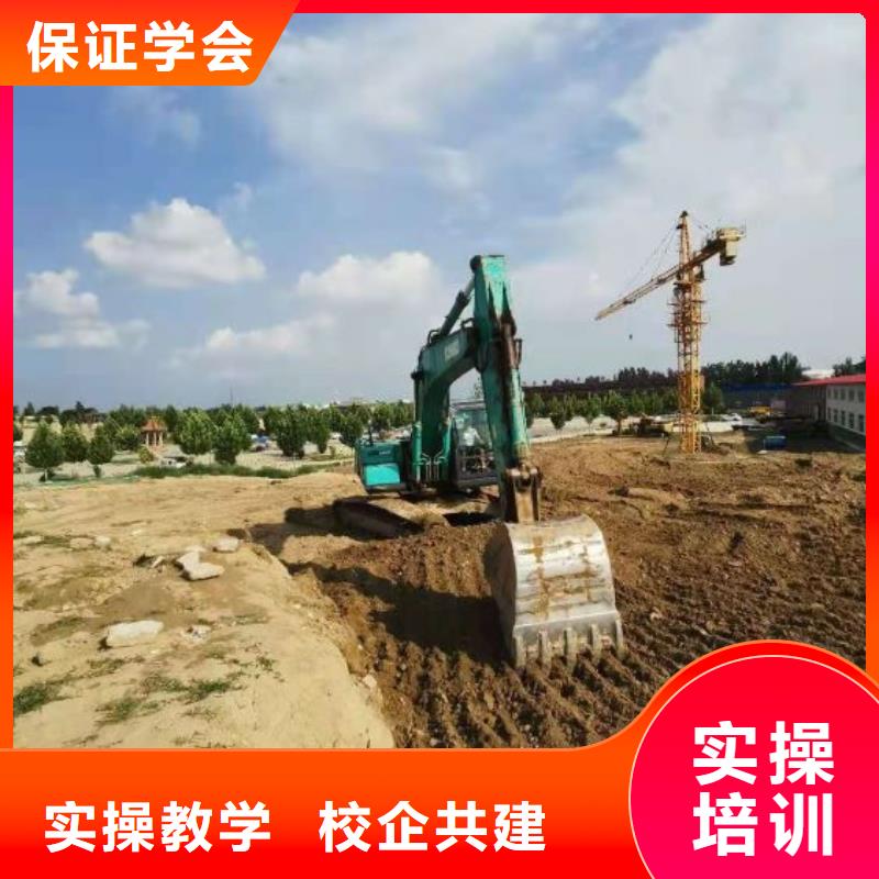 【挖掘机技校】挖掘机教学老师专业保证学会